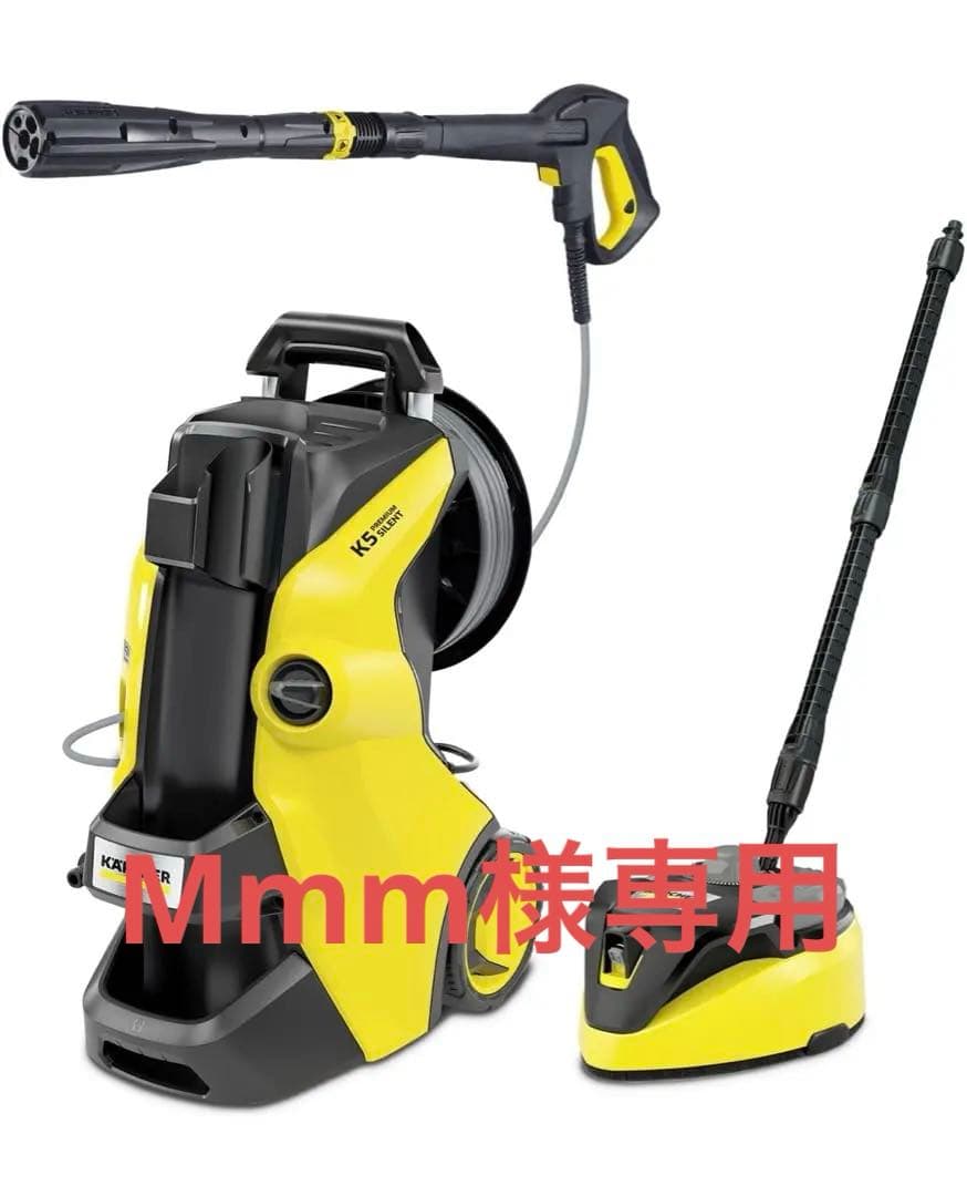 Kärcher K5 プレミアムサイレント 高圧洗浄機本体　60HZ 西日本対応