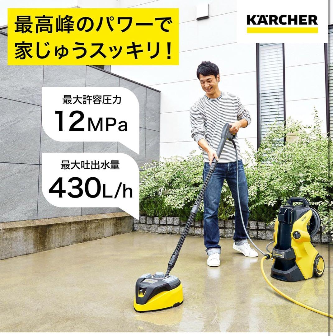 Kärcher K5 プレミアムサイレント 高圧洗浄機本体　60HZ 西日本対応