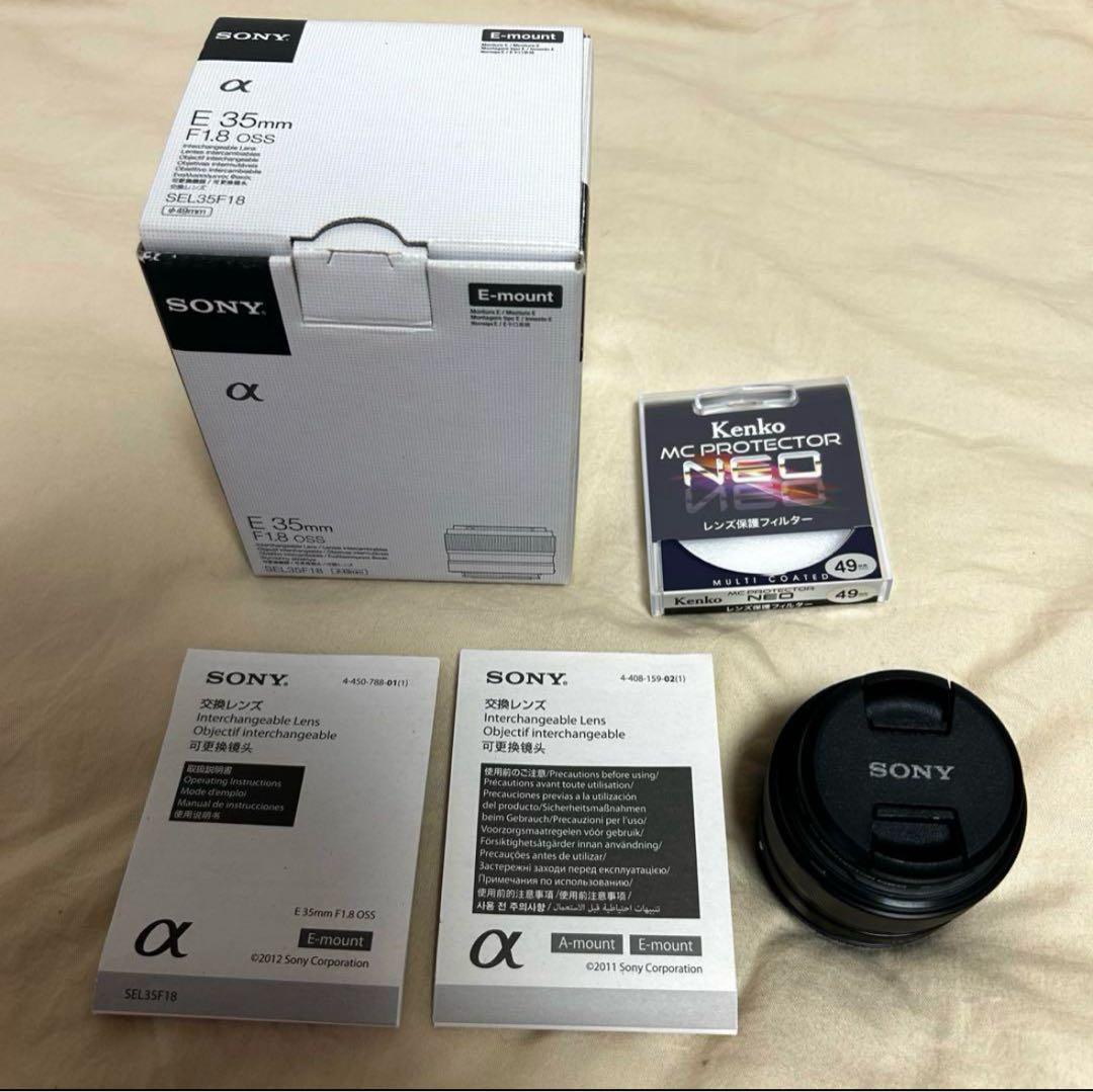 【美品】SONY E 35mm F1.8 OSS レンズ プロテクター付き