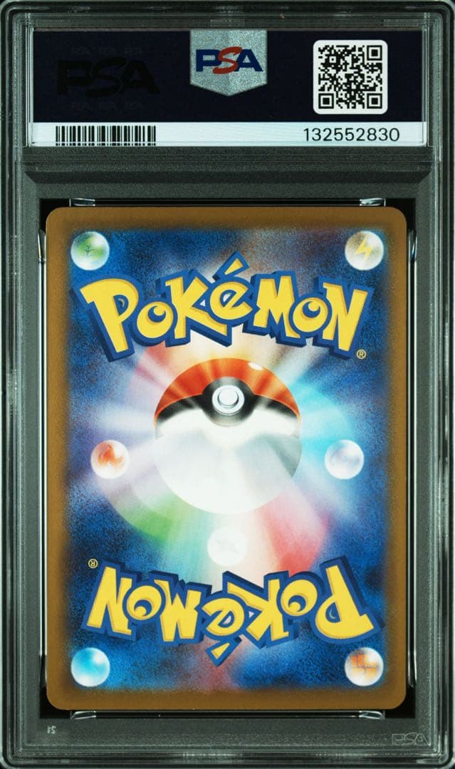 【PSA10】ピカチュウ マクドナルド