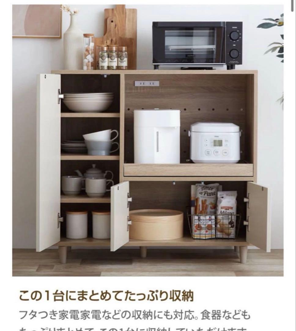 【ウリボー】Erin レンジ台 キッチン収納 可動式棚