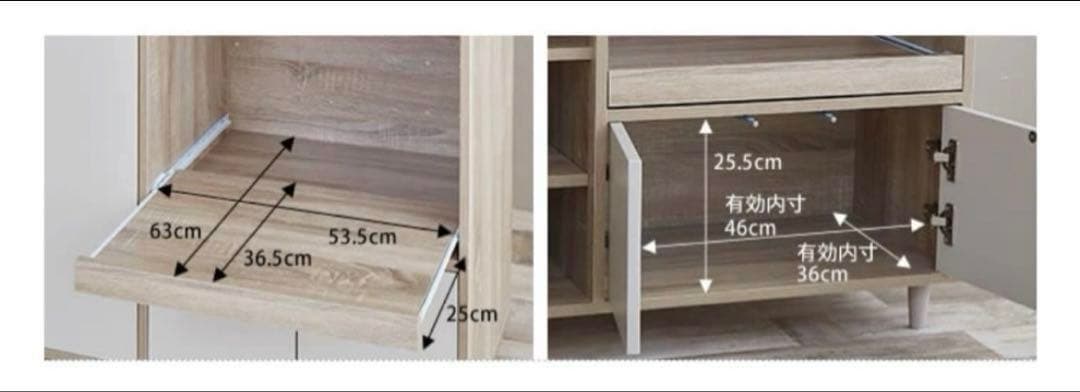 【ウリボー】Erin レンジ台 キッチン収納 可動式棚