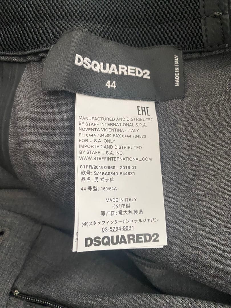 DSQUARED2 44サイズ ダークグレー