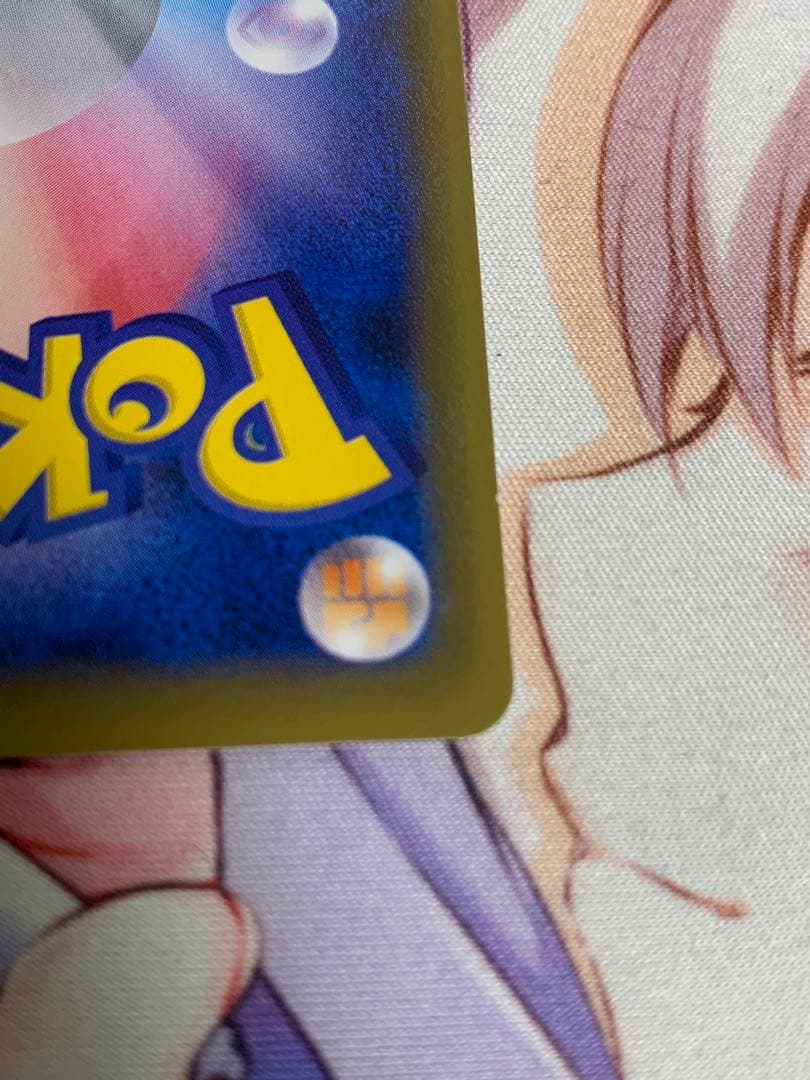 最安値 ポケモンカードゲーム カイリューex 20th sr ひきあげる ポケカ