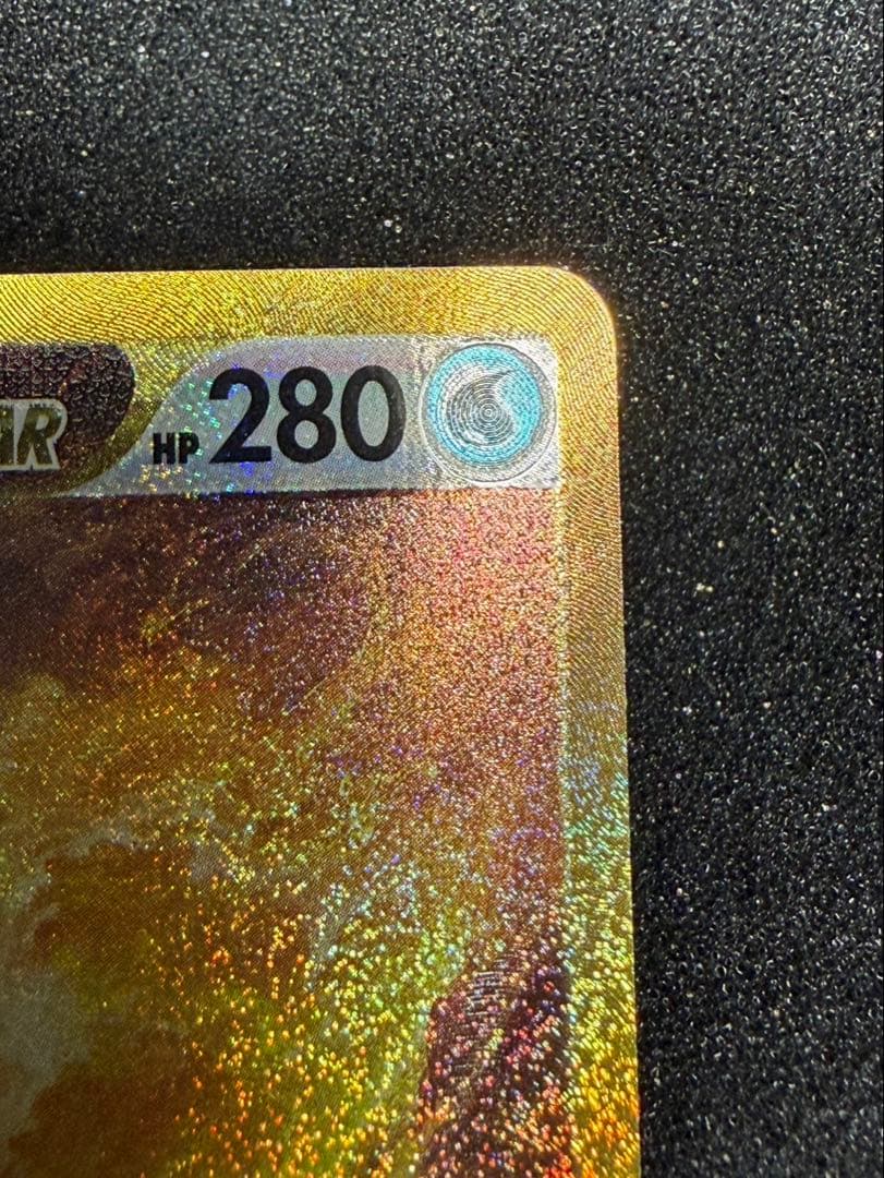 オリジンパルキアVSTAR UR S12a VSTARユニバース 259/172