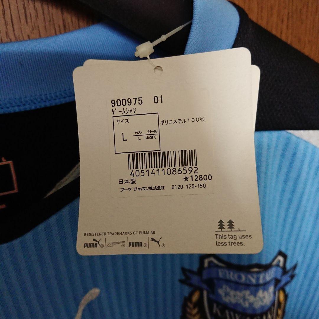 川崎フロンターレ ユニフォーム ジュニーニョ