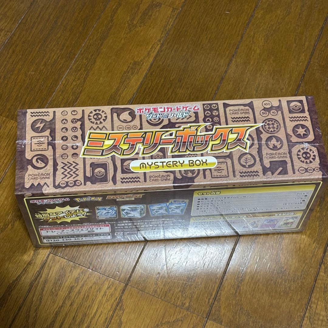 【新品未開封】ポケモンカードゲーム ミステリーボックス シュリンク付き 1BOX