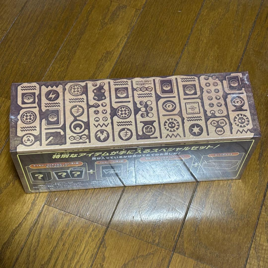 【新品未開封】ポケモンカードゲーム ミステリーボックス シュリンク付き 1BOX