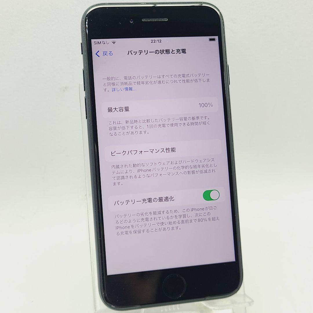 ☆バッテリー100％☆Apple iPhone SE 第3世代 SE3 64GB