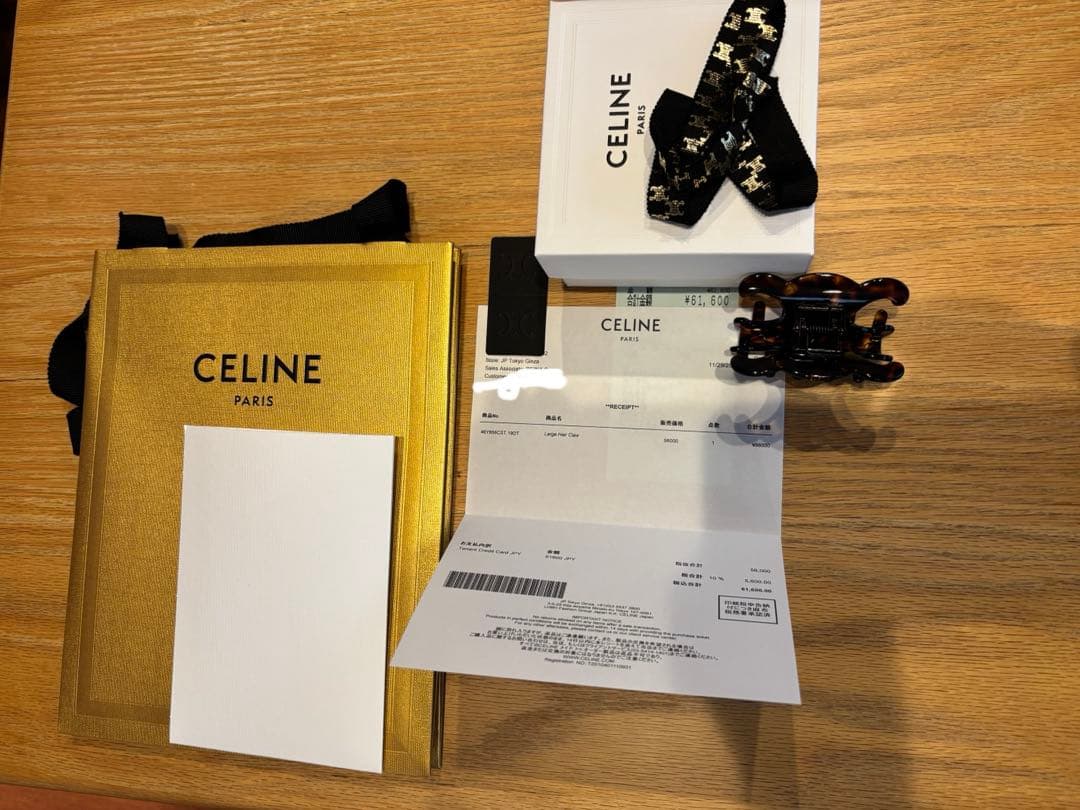 CELINE ラージヘアクロー アセテート ダークハバナ