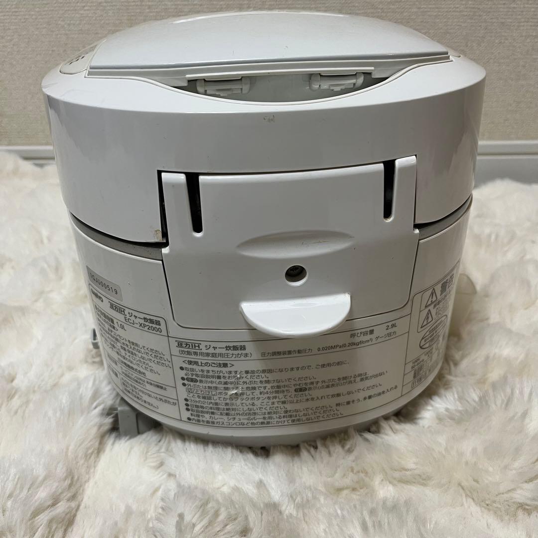 定価10万SANYO おどりだき　ECJ-xp2000