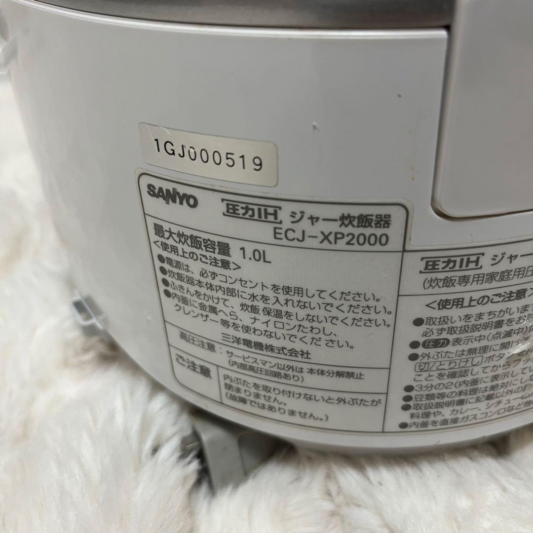 定価10万SANYO おどりだき　ECJ-xp2000
