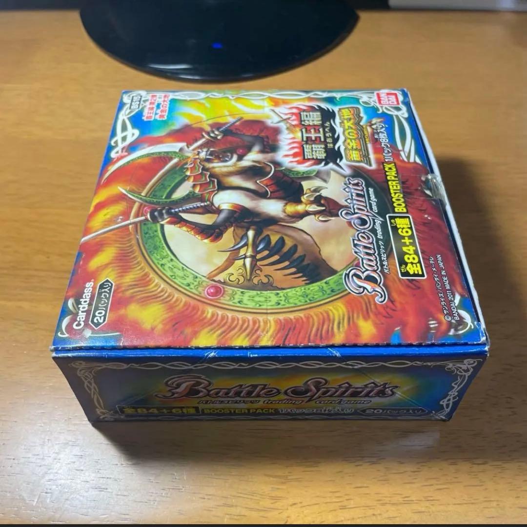 バトルスピリッツ ブースターパック 黄金の大地　絶版品　希少