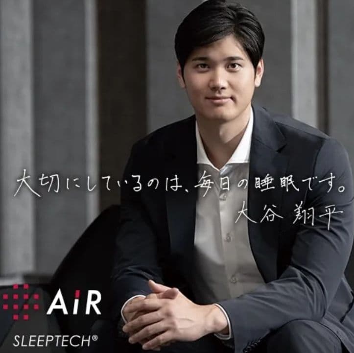 ■展示品■東京西川AIRエアーＳIレギュラー■マットレス送料無料■先着1名様■