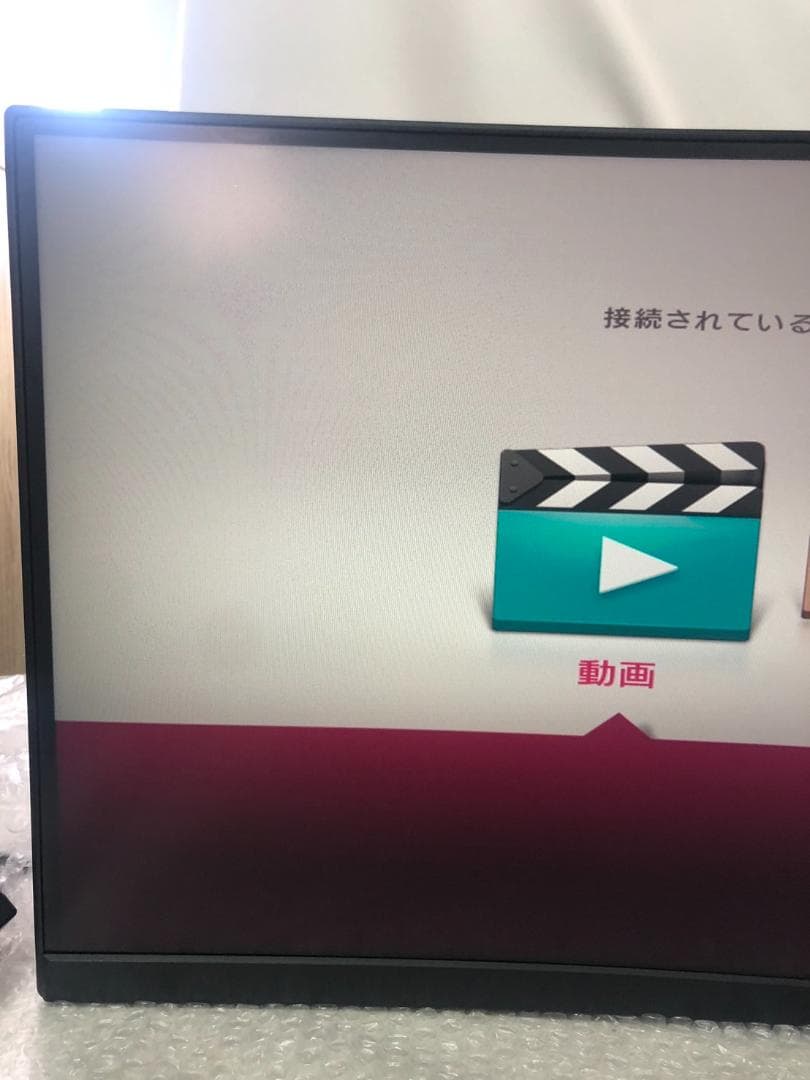 動作OK JAPANNEXT 30型 ウルトラワイド曲面ゲーミングモニター