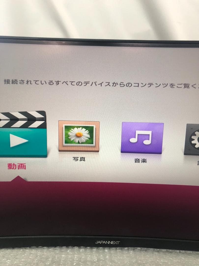 動作OK JAPANNEXT 30型 ウルトラワイド曲面ゲーミングモニター