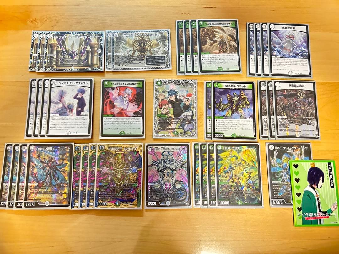 デュエマ　引退品　水晶設計図クリスタ,デッキ,汎用カードなど