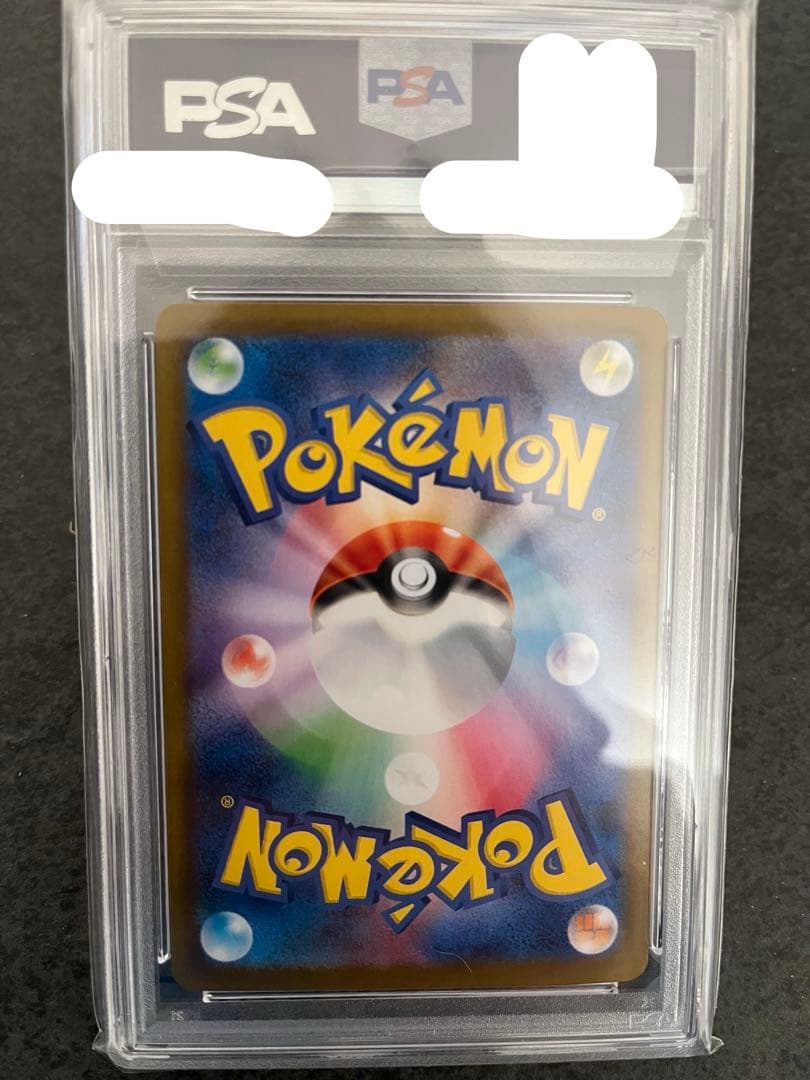 ま*✨様 イーブイ　SAR PSA10