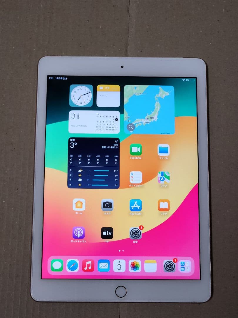 Apple iPad 第6世代 セルラー版 ゴールド