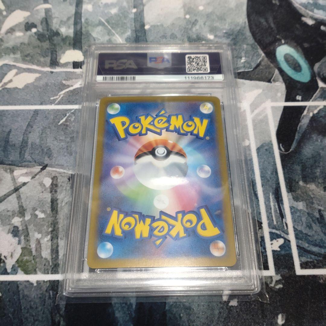 フシギバナex SAR SV2a ポケモンカード151 200/165 PSA9