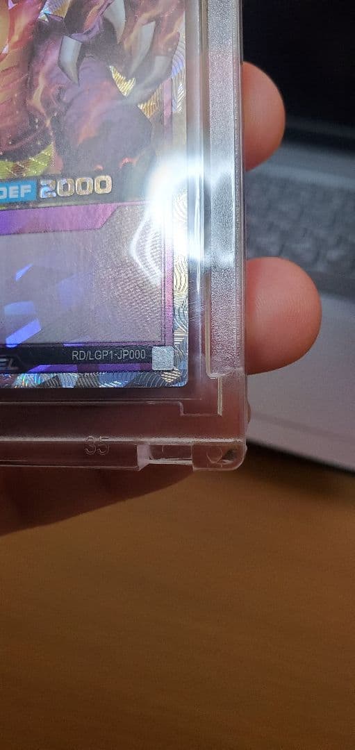 完美品　遊戯王ラッシュデュエル　メテオ・ブラックドラゴン　オーバーラッシュレア