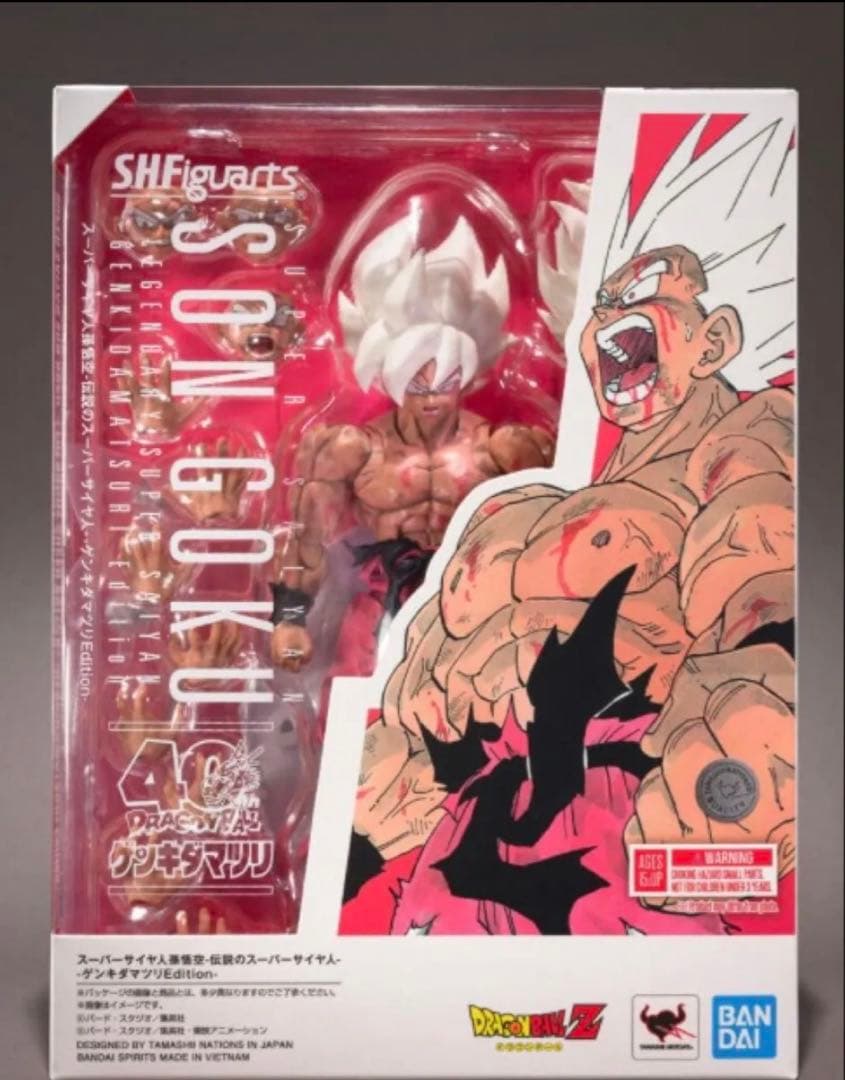 新品 ドラゴンボール ゲンキダマツリ フィギュアーツ