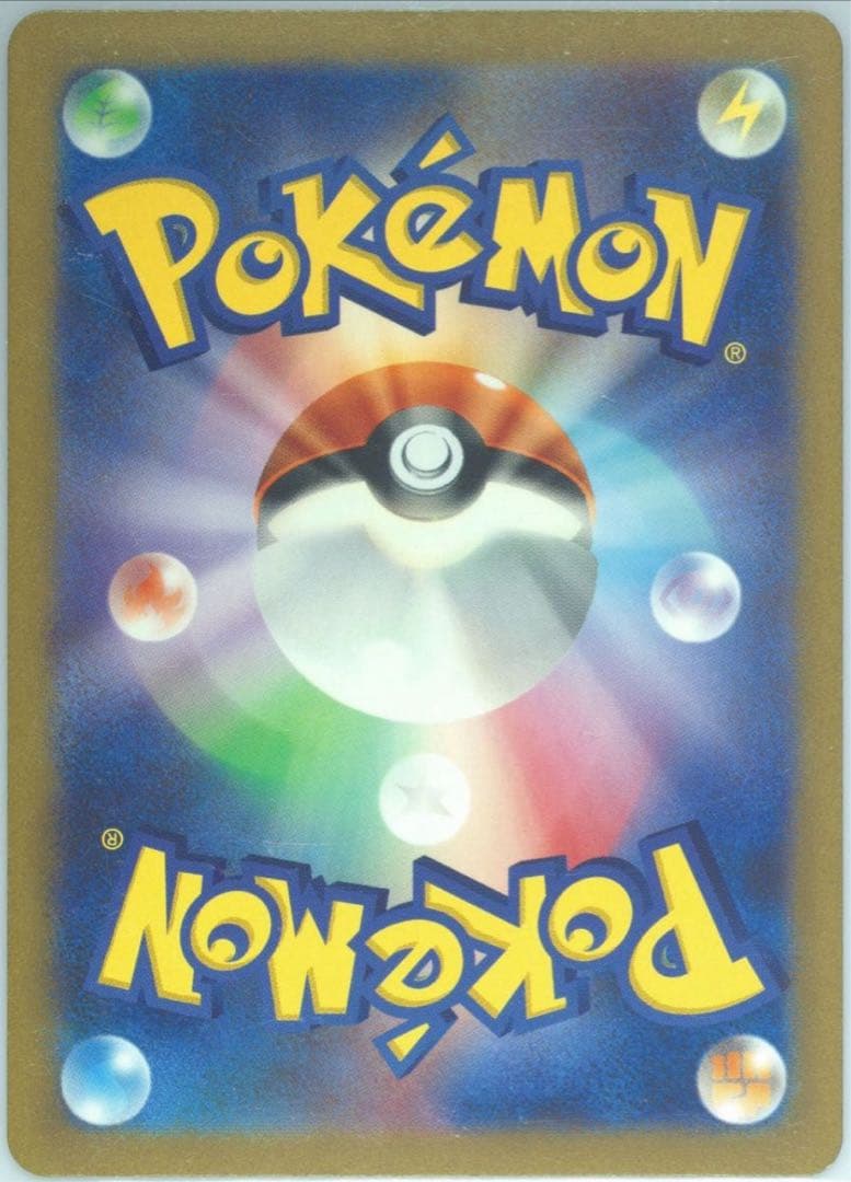 ポケモンカード ポケモンカード151 カメックスex SAR