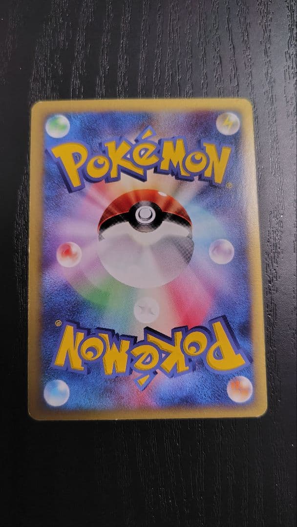 R団のライコウ ★ ポケモンカード★VS