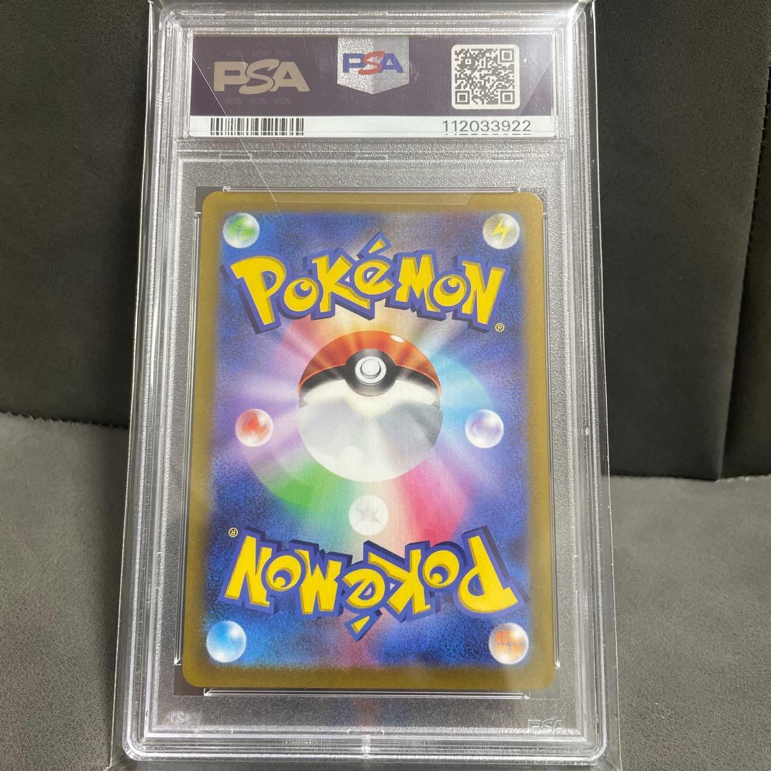 ギラティナVSTAR UR 261/172