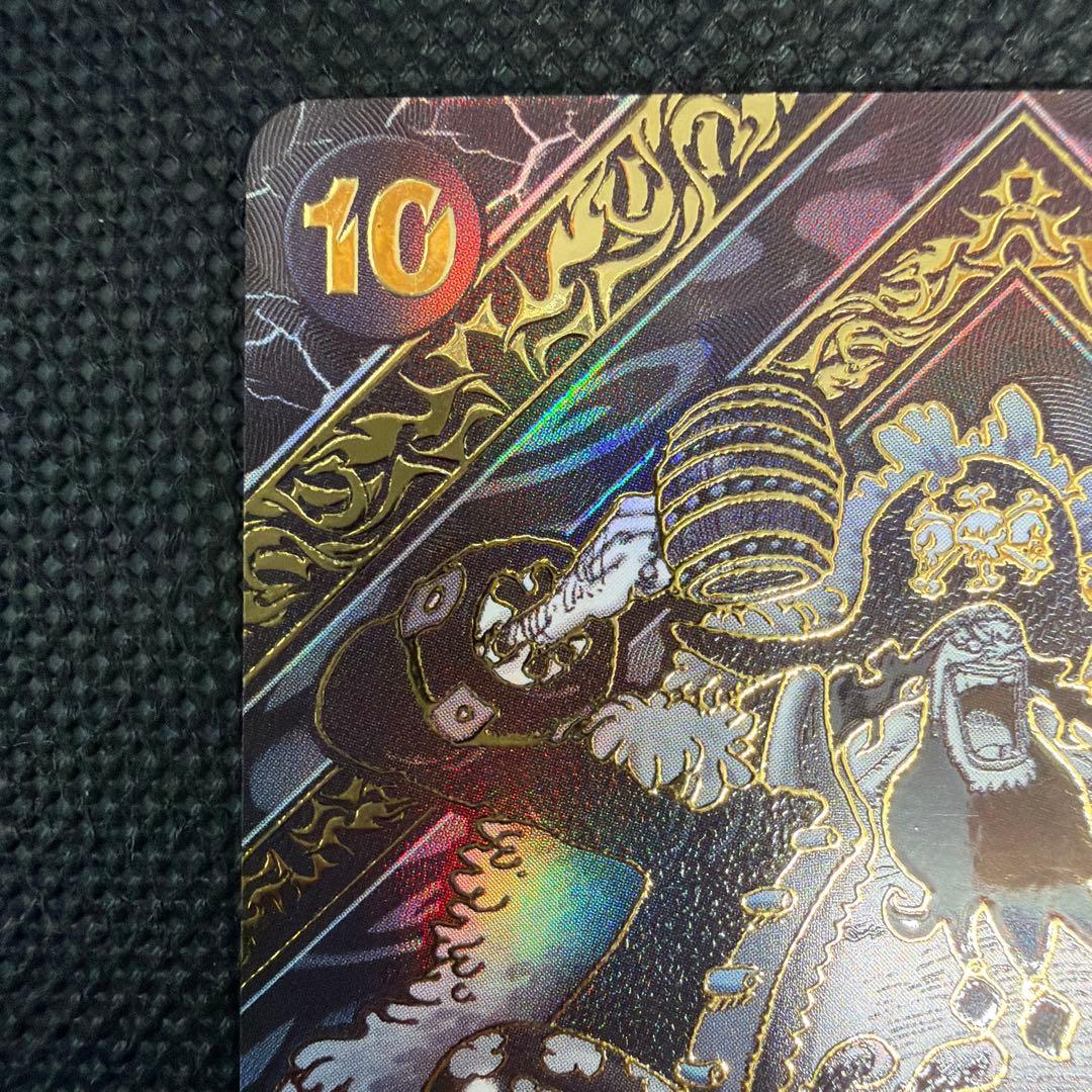 最安値 マーシャル・D・ティーチ SR 金 3周年 SP OP09-093 美品