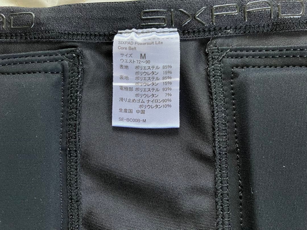 SIXPAD パワースーツ ライト コアベルト　Mサイズ
