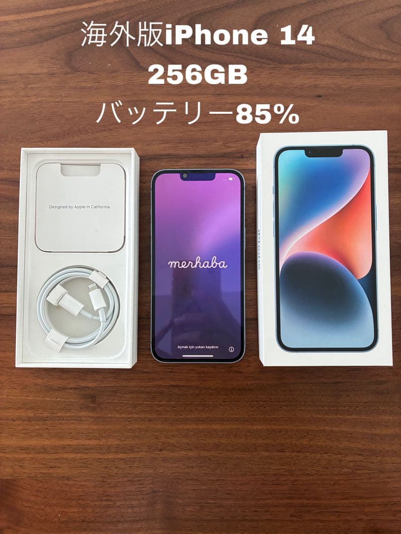 海外版iPhone 14 256GB