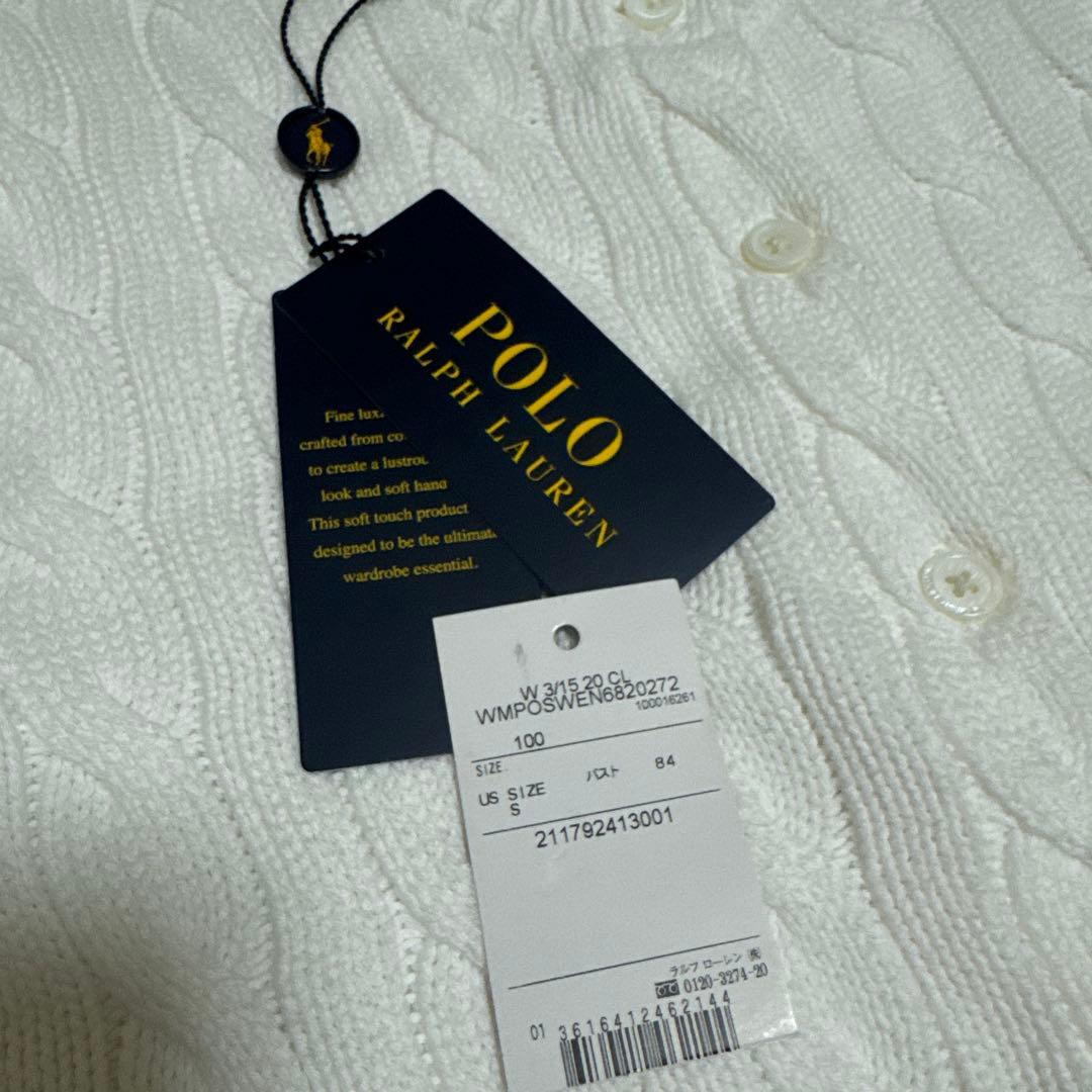 POLO ラルフローレン ケーブルニットコットンカーディガン ポロシャツ ポニー