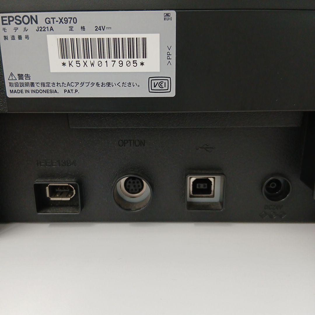 【中古美品】EPSONA4フラットベッドスキャナー GT-X970 CCDセンサ