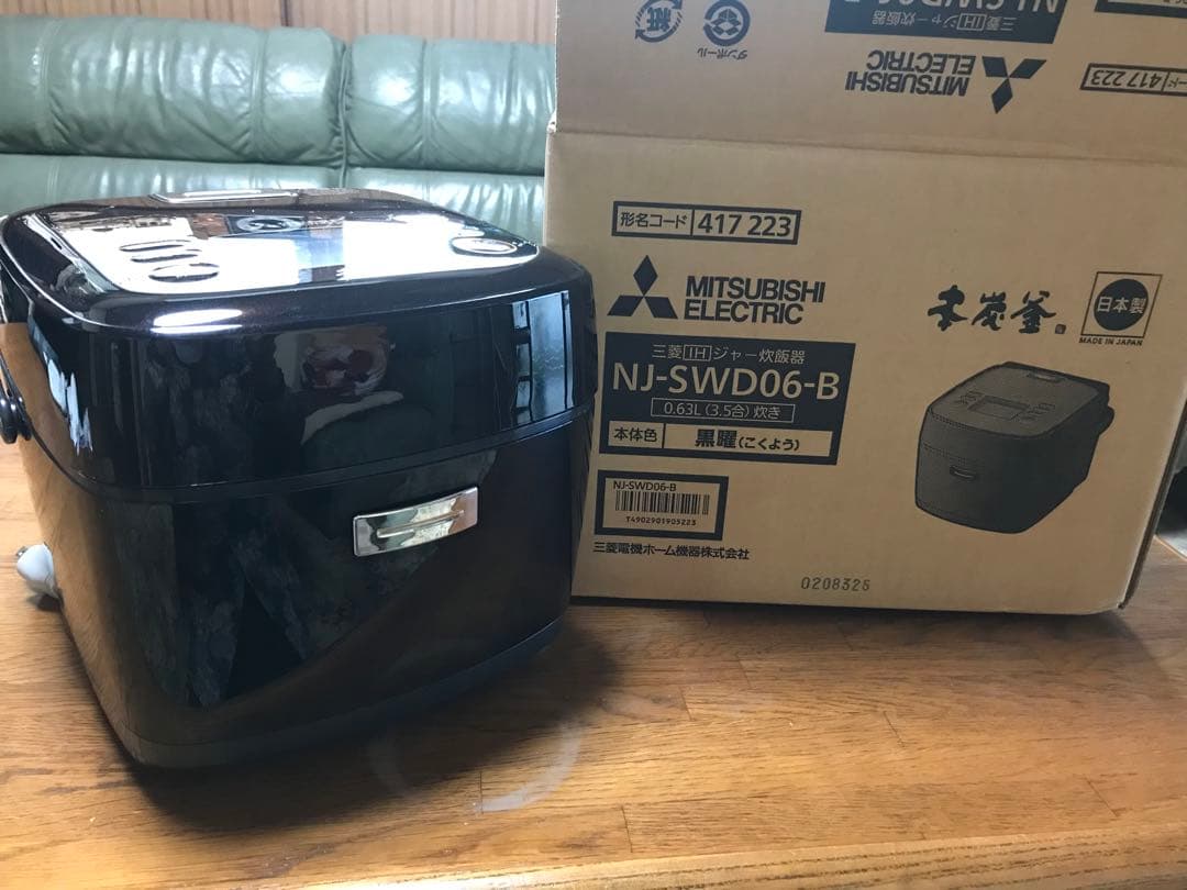 IH炊飯器　本炭釜「黒曜 」SWD06-B 　三菱電機