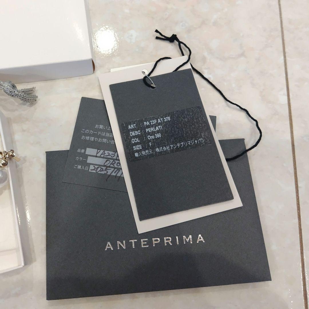 アンテプリマペルラーティ♡ゴールドパールチャーム♡セッキオやミニアトゥーラに