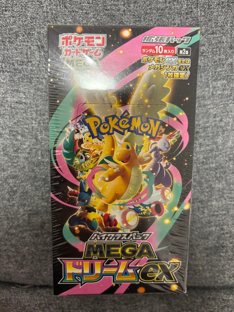 未開封ポケモンカードゲーム MEGAドリームEX 10パック入り　シュリンク付き