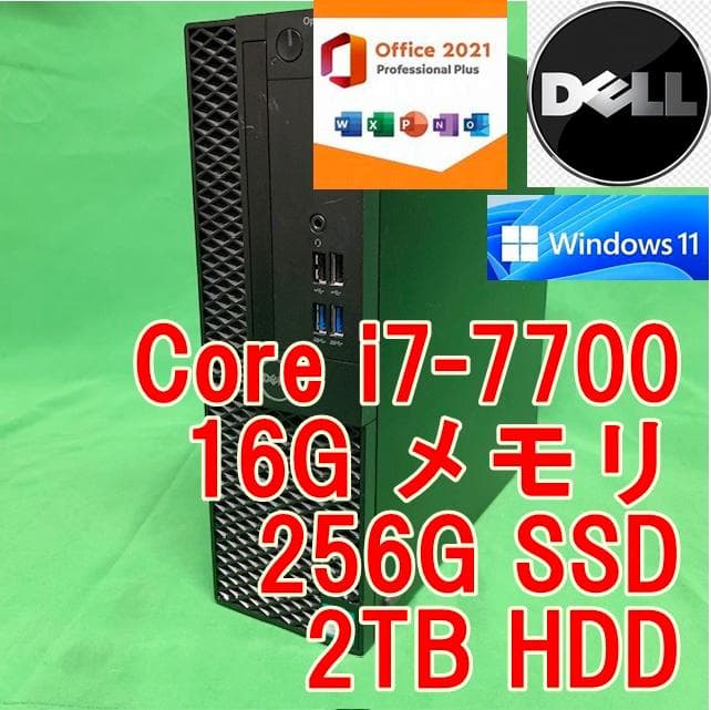 Windowsデスクトップ Core i7-7700 16G 256G 2TB Optiplex3050