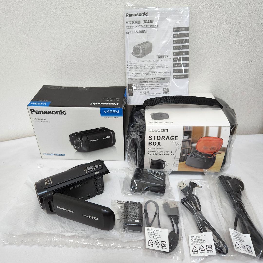 保証あり パナソニック HC-V495M ビデオカメラ Panasonic