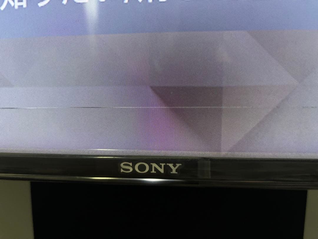 SONY ブラビア　KJ-49X9500G 49インチ液晶テレビ　2020年