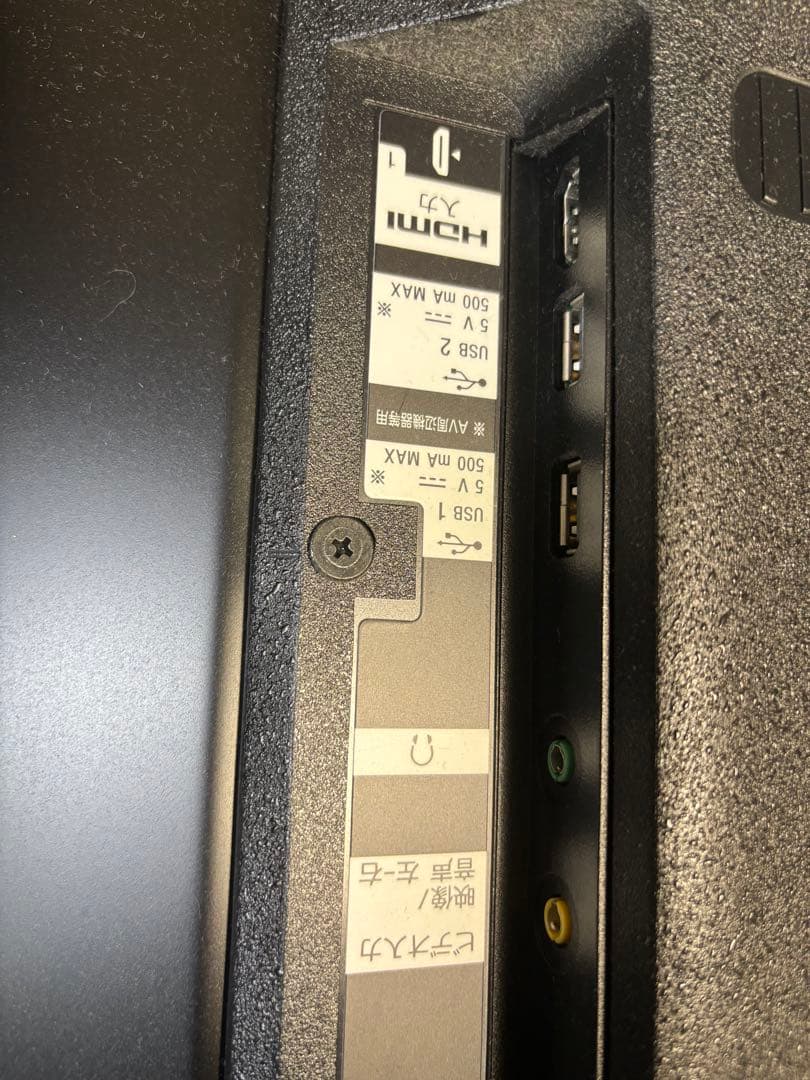 SONY ブラビア　KJ-49X9500G 49インチ液晶テレビ　2020年