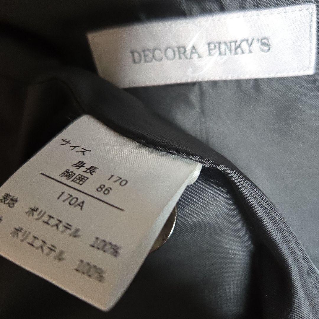 専用　美品　DECORA PINKYS　セットアップ　170　グレー　卒服