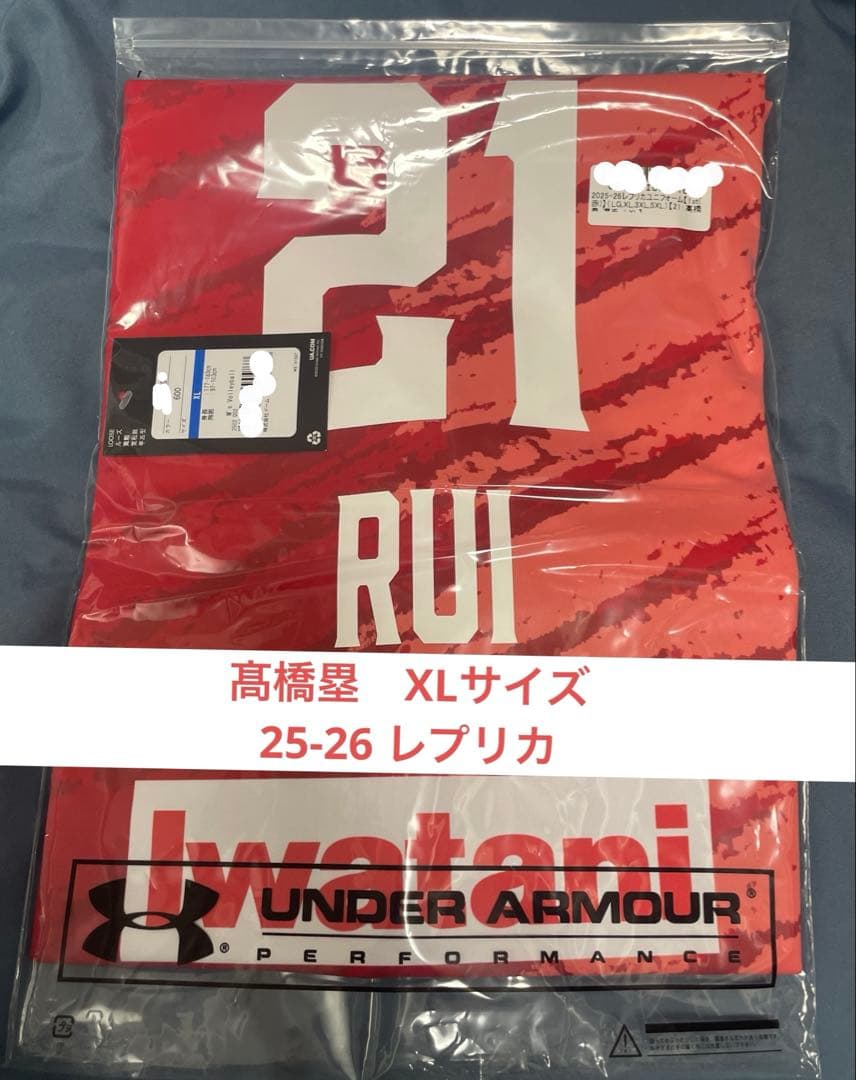 サントリーサンバーズ　髙橋塁　ユニフォーム　25-26 XL レプリカ