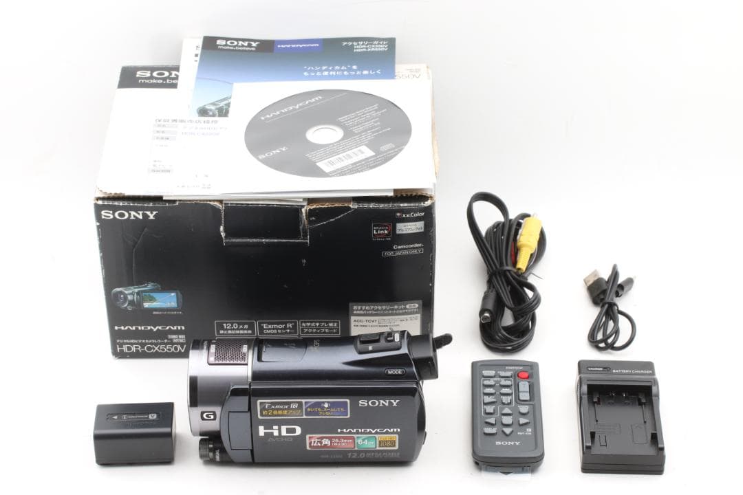 SONY HANDYCAM HDR-CX550V デジタルビデオカメラ 箱付き