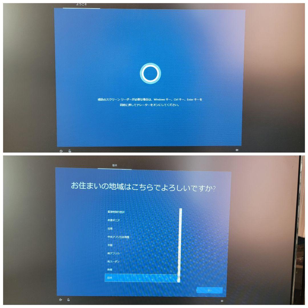 Windows10　i7-860 メモリ20GB GTS250 SSD