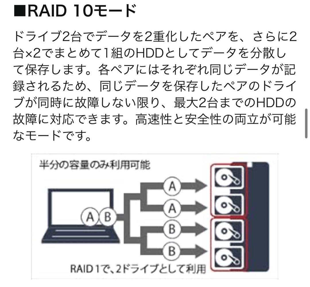 バッファロー 外付ハードディスク 16TB HD-QL16TU3/R5J