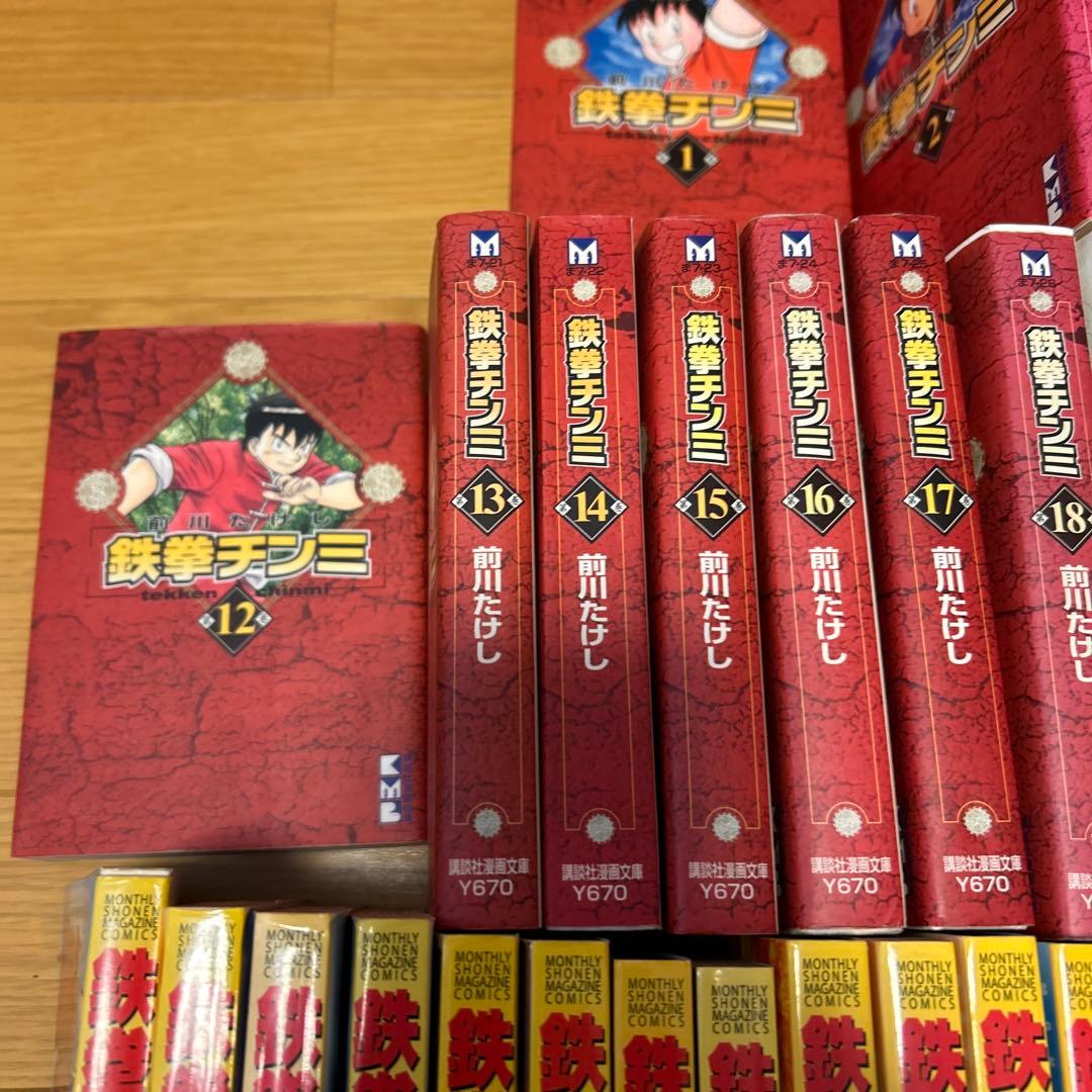 鉄拳チンミ 全18巻　新鉄拳チンミ全１０巻　鉄拳チンミlegend２８巻