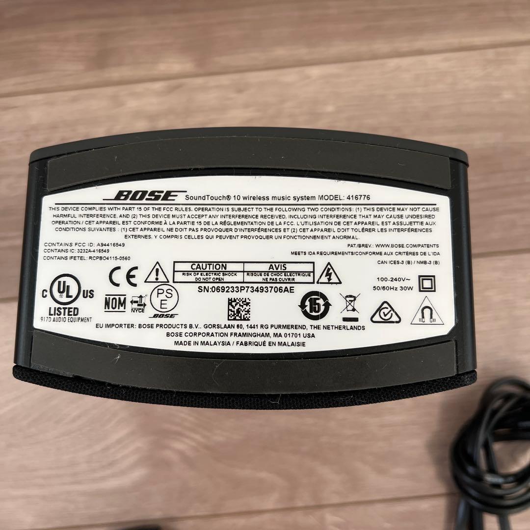 Bose SoundTouch 10 ワイヤレススピーカー