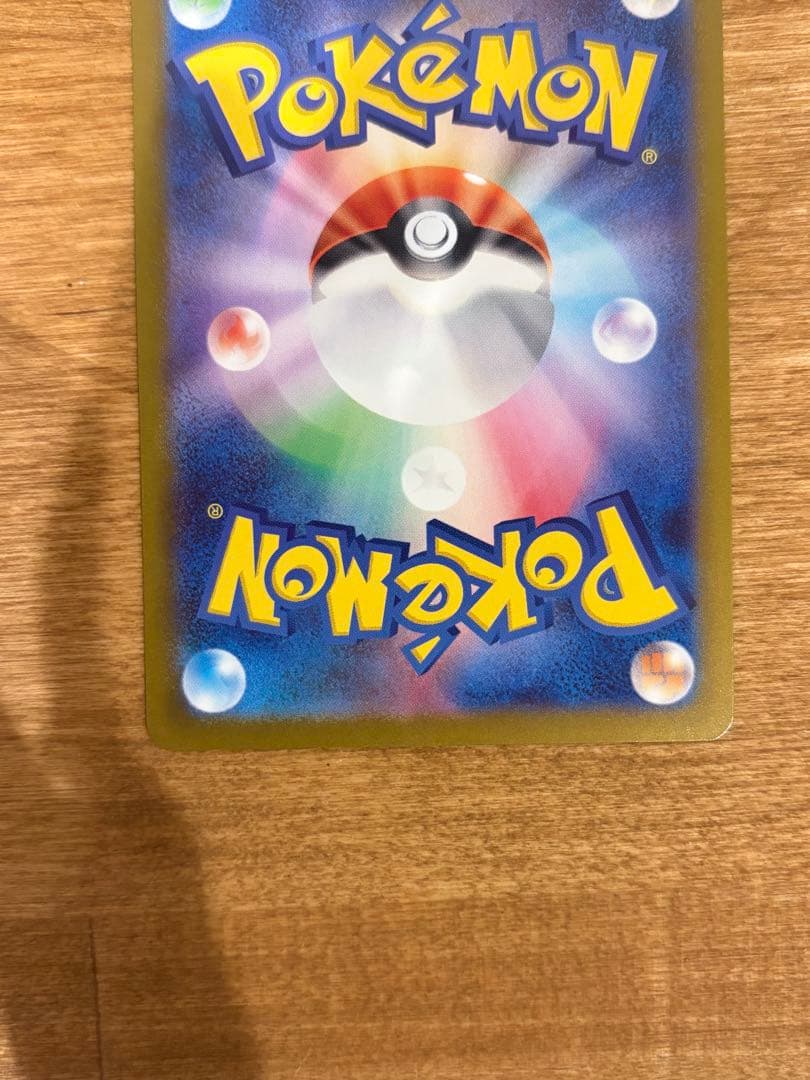 ボスの指令 カラスバ　即日発送】　ポケカ　sr