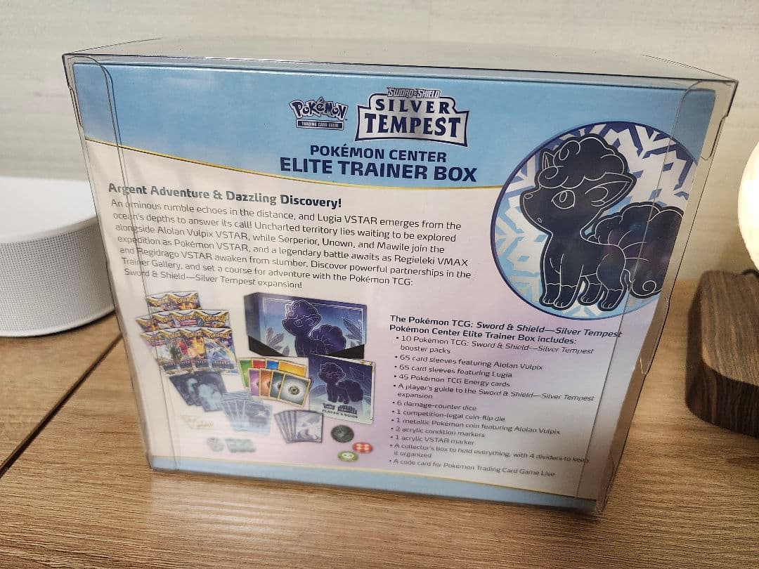 ポケモンセンター エリートトレーナーボックス シルバー テンペスト